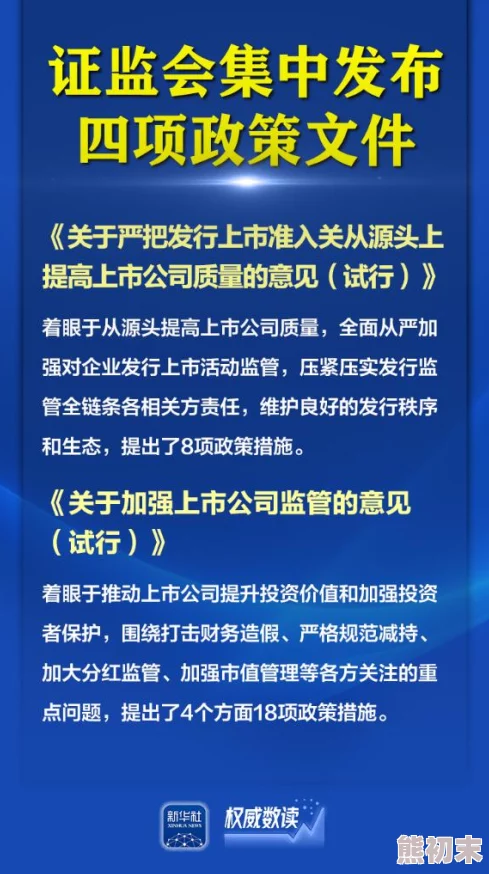 最新消息＂国产xx视频＂国产xx视频内容监管趋严平台加强审核力度