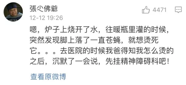 嗯……太深了……嗯啊……用力 这标题真是让人浮想联翩，既有趣又带点调侃的意味，令人忍不住想要深入了解内容