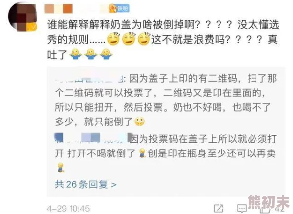 奶真大小浪货揉揉你的惊爆内幕曝光竟然是为了吸引更多关注和流量背后隐藏的秘密让人震惊不已