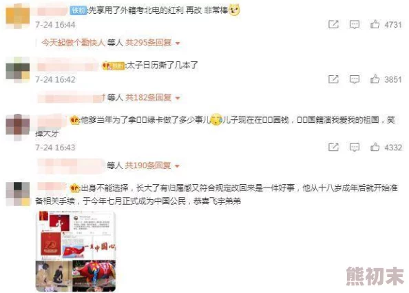 网友热议：无悔华夏游戏中高效增加兵力的策略与技巧大揭秘