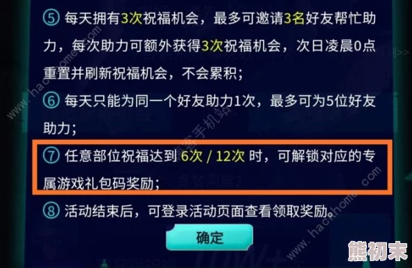 2022魔渊之刃兑换码大全汇总，网友亲测有效福利合集！