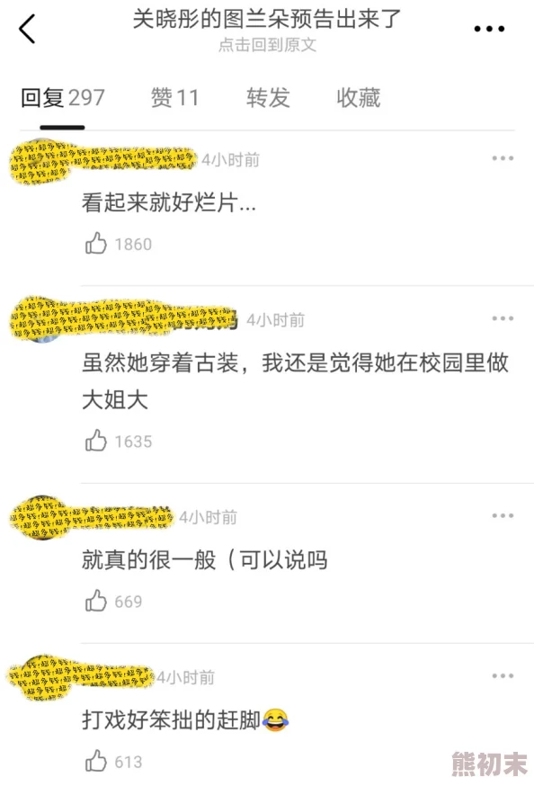 一级女毛片引发热议网友热评不断讨论内容质量与平台监管问题亟待解决