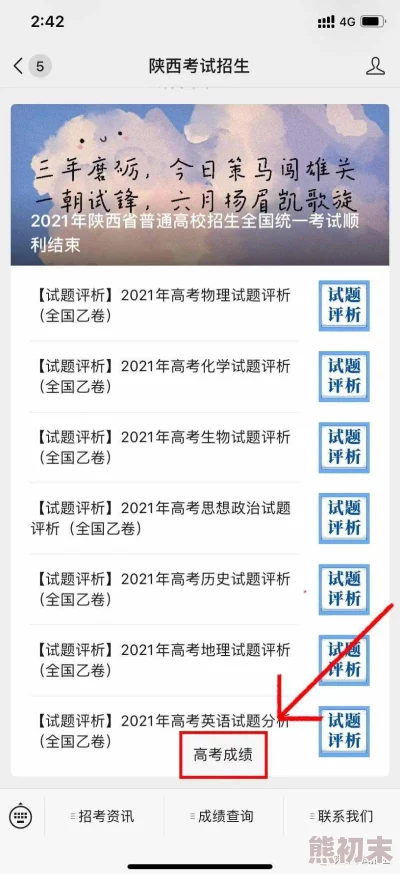 别揉我胸啊嗯上课啊惊爆！课堂上竟发生了令人瞠目结舌的事件，学生们纷纷围观，老师也无奈应对！