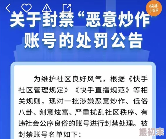 最新消息＂三级黄色免费观看＂警方严打网络色情内容传播平台已关闭多家违规网站