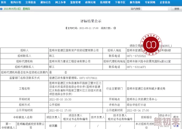 日本一级全黄大片引发热议网友纷纷讨论影片内容与社会影响成为网络热门话题吸引大量观众关注