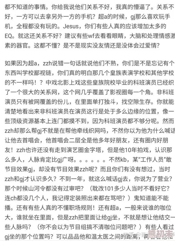 男人j桶进女人p无遮挡免费观看近日引发热议网友纷纷讨论这一话题背后的社会现象和人际关系的复杂性