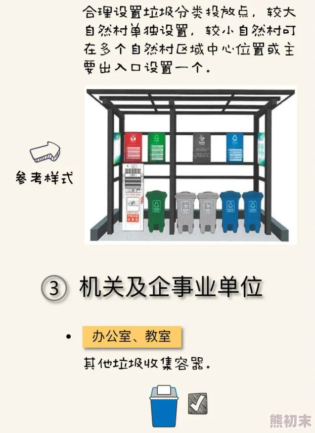 精品国产你懂的在线观看健康生活方式指南