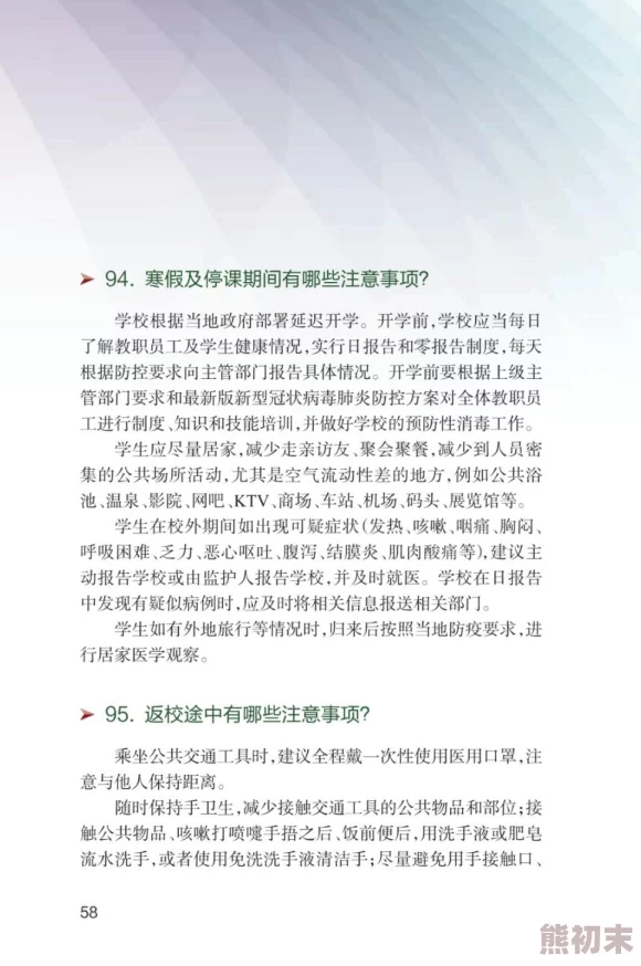 毛片免费在线观看网址健康生活方式指南：如何保持身心健康和积极的生活态度