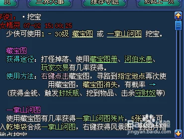 网友热议：神仙道游戏中河伯技能究竟能降低多少气势？实战效果大揭秘！