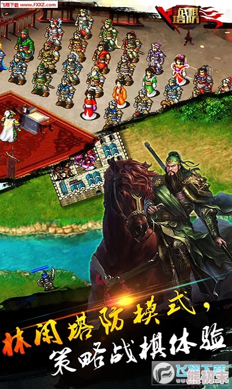 三国志战棋版2024年周年庆备受瞩目，3月中旬开启时间引网友热议期待