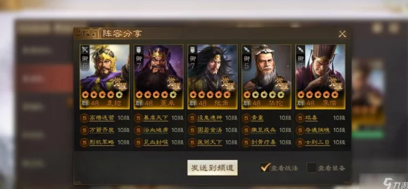 三国志战棋版2024年周年庆备受瞩目，3月中旬开启时间引网友热议期待