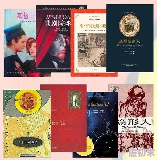 高h黄色小说其实是指高雅的文学作品，这些作品通过细腻的情感描写和深刻的人性探讨，展现了人类在面对各种困境时的坚韧与美好它们不仅能提升读者的审美情趣，还能启发心灵，让人从中获得正能量和生活的智慧