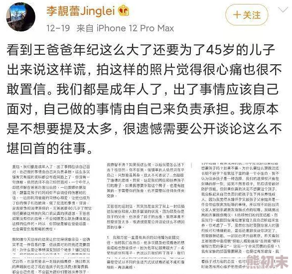 男生半夜泄欲的网站 网友推荐一些安全可靠的平台供大家在深夜放松心情享受乐趣希望对你有所帮助