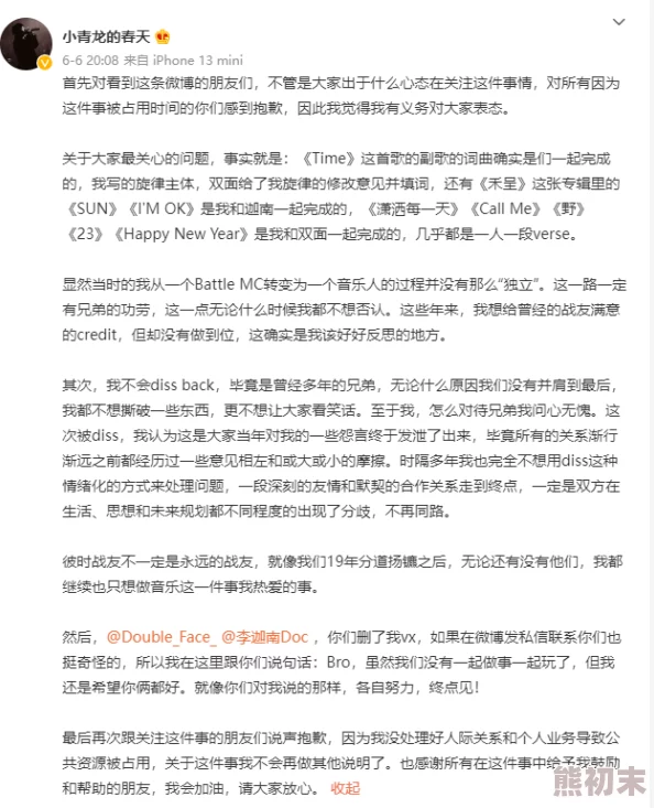 太大了轻点小受不了近日某知名男星在社交平台上分享了一段视频引发热议网友纷纷评论表示心疼小受不了的感受