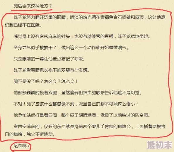 很黄很黄的囗交细节小说 这部小说大胆探索了禁忌与欲望的边界，情节紧凑引人入胜，适合喜欢刺激和深度思考的读者。