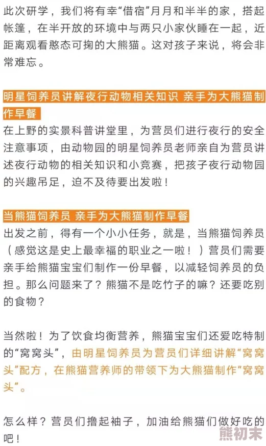 夜晚成人18禁区导航网站让我们在探索中保持理智与自律，共同营造健康向上的网络环境，享受安全的在线体验