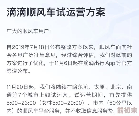 夜晚成人18禁区导航网站让我们在探索中保持理智与自律，共同营造健康向上的网络环境，享受安全的在线体验