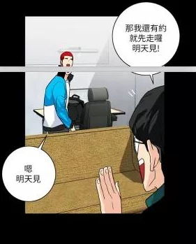 韩国羞羞无遮掩漫画免费观看最新进展消息：该平台近期更新了多部热门作品，用户反馈良好，访问量持续攀升