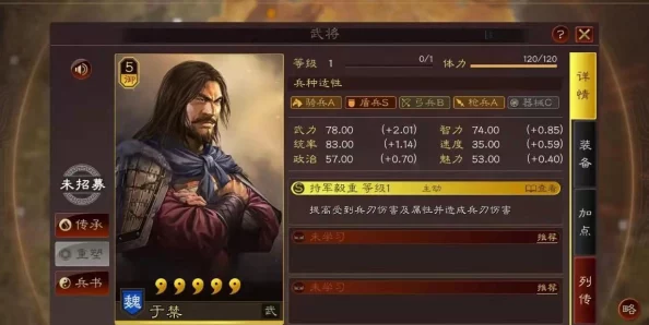 三国志战略版：张角无太平道法士别三日，白眉用武通神等战法成优质代替方案