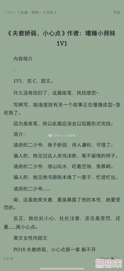 长篇肉戏香艳完本小说排行榜，激励人心的正能量故事推荐