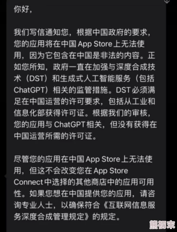 秋霞网毛片最新消息平台因涉嫌传播不良内容被监管部门约谈并要求整改