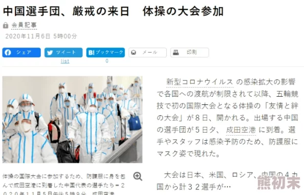 亚洲日本亚洲欧美免费视频引发热议网友纷纷讨论其内容与文化影响力并分享观看体验吸引了大量观众关注