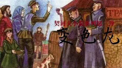 刮伦短篇小说引发热议读者纷纷讨论作品中的深刻主题与人物塑造