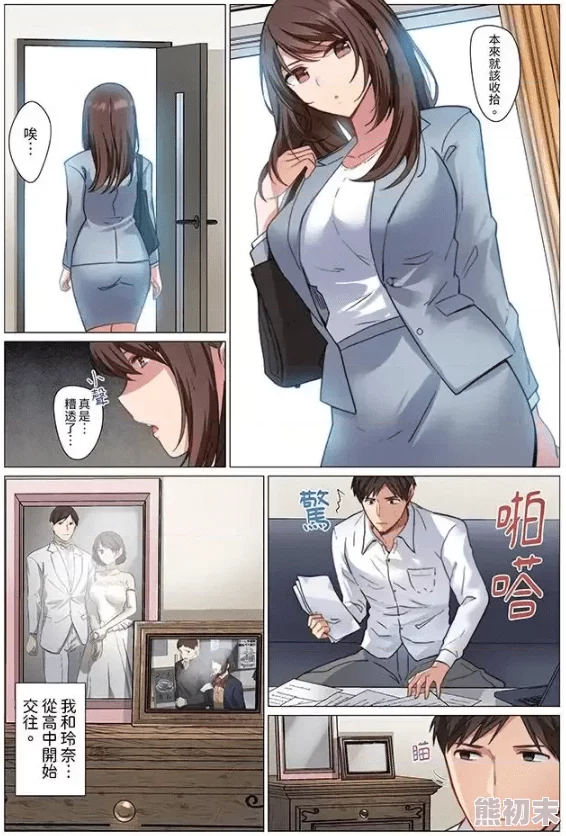 无遮挡全彩3d黄漫漫画最新章节更新至第100话