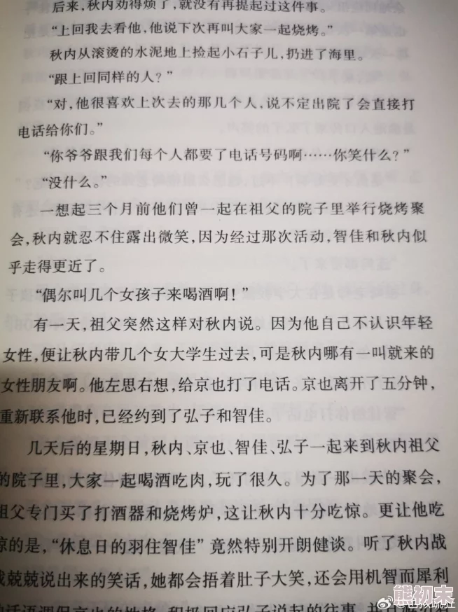 师生乱淫专辑 这部作品大胆探讨了禁忌关系的复杂性，情节引人入胜，角色刻画深刻，是值得一看的成人题材小说。