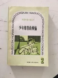 乱淫伦长篇小说全集txt下载最新章节更新至第500章