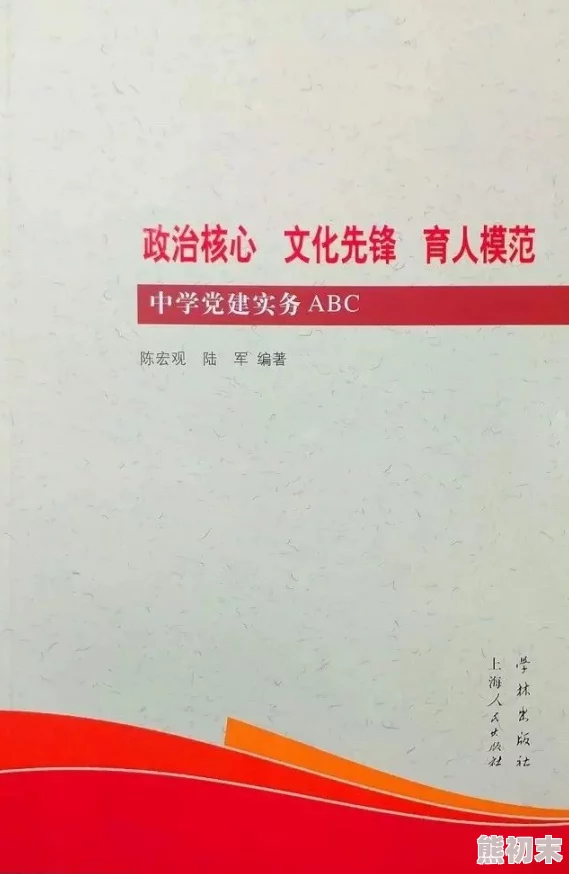 精精国产xxxx视频在线播放器助力正能量传播，弘扬传统文化，传递温暖与希望