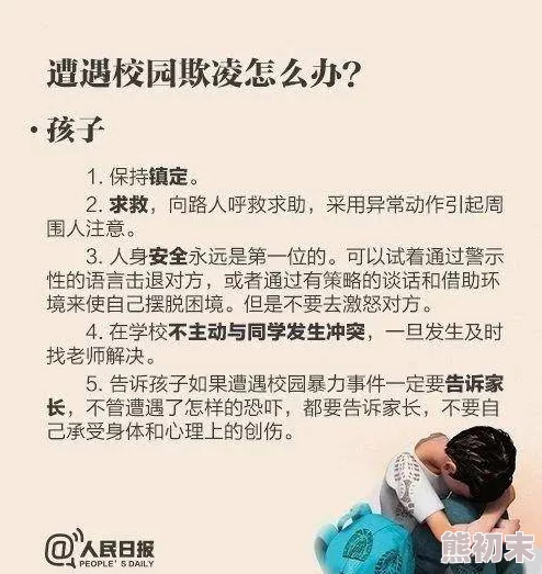 攵女yin乱篇引发热议网友纷纷讨论其内容与社会影响相关话题在社交媒体上迅速传播成为焦点