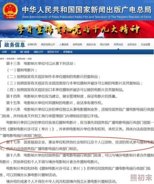 一级毛片美国一级j毛片不卡最新进展消息显示该领域的监管政策正在逐步加强以应对日益增长的市场需求和相关法律问题