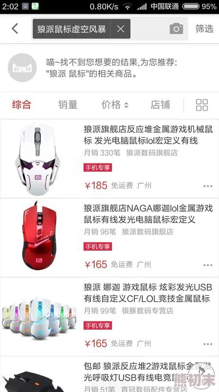 国产精品www网友推荐这款产品质量上乘性价比高非常值得购买使用体验也很不错大家可以放心选择