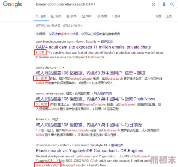 操人的网站原来是正能量满满的公益平台