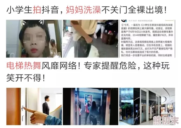 网红和老师啪啪对白清晰 网友推荐这段对话幽默风趣，展现了两种不同角色的碰撞，值得一看！