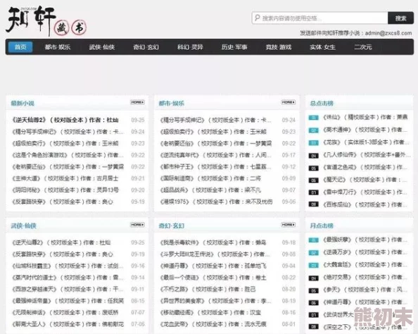 国产高清＊免费看的网址网友推荐这里有很多资源可以免费观看高清内容非常适合喜欢追剧和看电影的朋友们快来看看吧