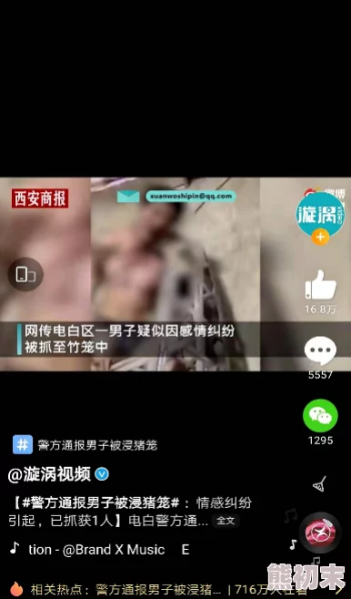 男男羞羞视频免费网站网友推荐这个网站提供丰富的男男视频资源内容多样更新及时非常适合喜欢这类题材的朋友们观看