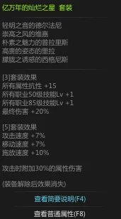 DNF双开技巧揭秘：隐藏窗口后该如何操作？网友亲测有效评价分享