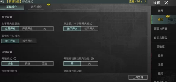 网友热议：地铁逃生游戏中，连发狙必备天赋究竟是哪个？