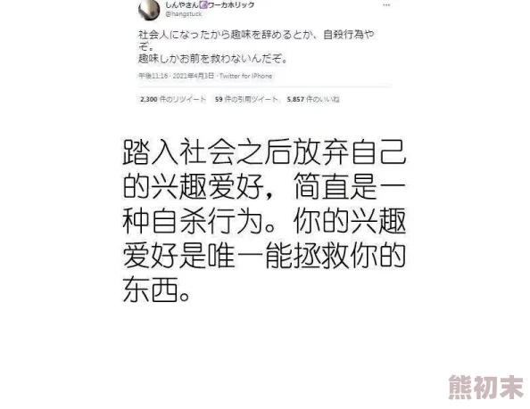 日本最爽的乱系列小说网友推荐这部小说情节紧凑角色鲜明让人欲罢不能是喜欢乱系列作品的读者必看之作