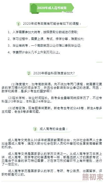 我想看黄色片新研究显示适度观看成人内容有助于缓解压力和改善睡眠质量