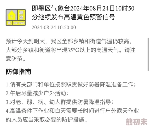 我想看黄色片新研究显示适度观看成人内容有助于缓解压力和改善睡眠质量