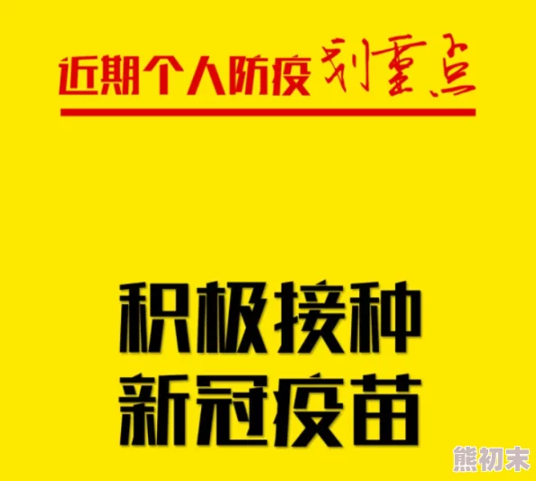 中文字幕人成乱码在线观看在这个信息时代我们要积极传播正能量让每个人都能感受到温暖与希望共同创造美好未来