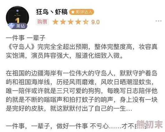 日日摸人人拍人人澡近日引发热议网友纷纷讨论其背后的文化现象和社会影响专家表示应关注网络内容的健康发展