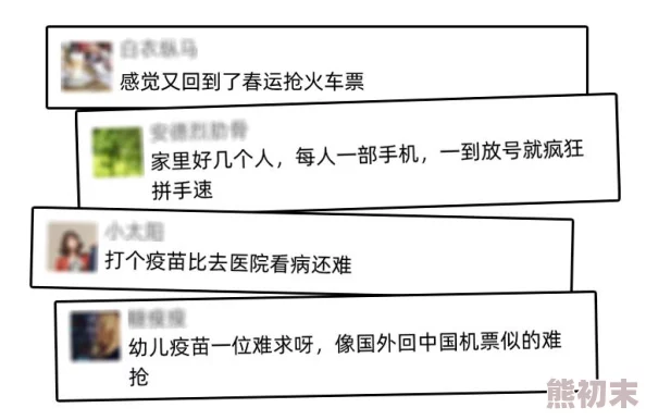 成年女人免费v片最新进展消息引发广泛关注相关平台加强内容审核以维护网络环境的健康与安全