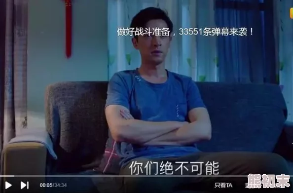 国产福利在线观看你懂的 这部作品真的是让人眼前一亮，剧情紧凑，演员表现出色，非常值得一看，推荐给大家！