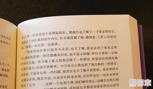 500篇香艳公车短篇合在线引发热议网友纷纷分享阅读体验并讨论作品内容的真实性与艺术价值