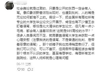 500篇香艳公车短篇合在线引发热议网友纷纷分享阅读体验并讨论作品内容的真实性与艺术价值