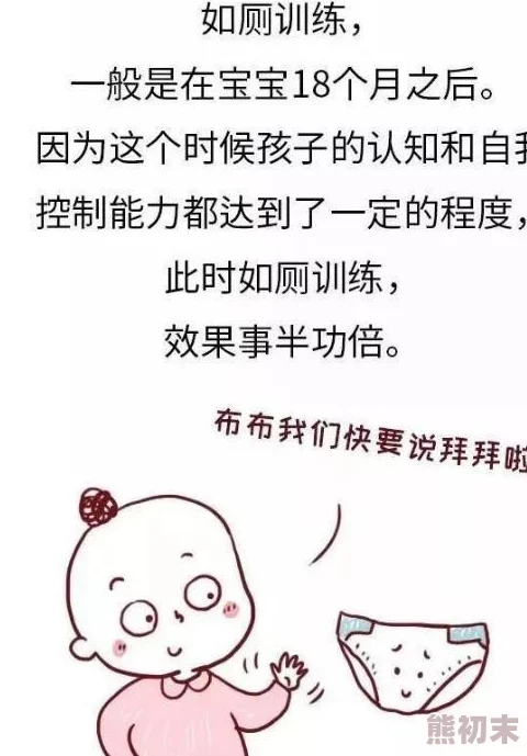 我被他摸得受不了了但我学会了如何保护自己并保持内心的平静